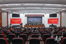 专家学者云集！“第七届全国原苏区振兴高峰论坛”在梅州举行图片