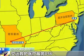 美国费城坠机飞行员与塔台最后应答：“谢谢，祝好”图片