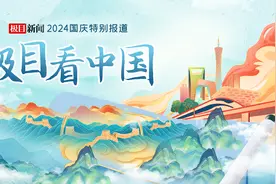 12.3万人齐聚天安门看升旗仪式：河北游客连夜赶来排队，孙子推着坐轮椅的爷爷圆梦图片