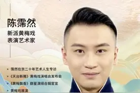 天台新雅艺术人生，四代人的传承——霈然在京二十年艺术人生图片