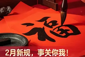 老公巨额打赏主播，女子终于可以霸气“夺回一切”图片