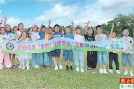 创新机制全面提升育人成效 家校共育促进学生健康成长图片