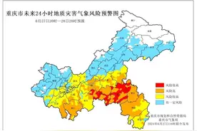 受强降雨影响，重庆今日已停运列车65趟→图片