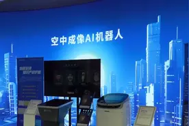 尖端科技亮相世界制造业大会 “中国制造”闪耀全球舞台图片