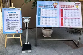 书包减重，成长加分 德才小学助力学生健康成长图片