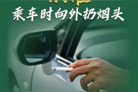 一定要知道！森林防火牢记“十不准”图片