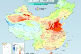 河北河南高温热到烫脚，广东的雨却下到人都要发霉了图片