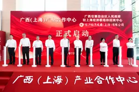广西为何在上海建了个长三角“城市会客厅”？图片
