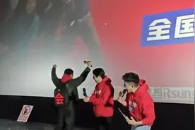 爆笑电影《年会不能停！》上映，主创惊喜现身济南路演现场图片