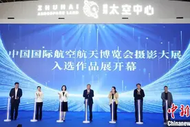 中国航展摄影大展入选作品展在珠海开幕图片