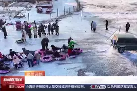 潮玩冰雪“嗨”起来！“解锁”这个冬天冰雪趣味新玩法图片