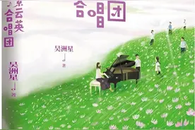 乡村里的童年  歌声里的梦想图片