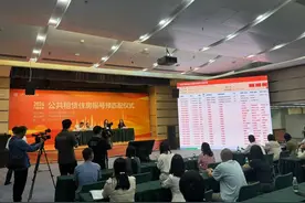 10068户广州家庭参加年度公租房摇号，4896套房完成预匹配图片