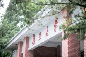 2月24日出分！复旦与你一“研”为定图片