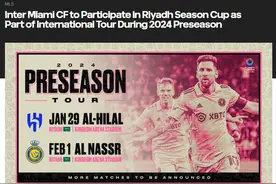 2024年利雅得赛季杯，梅西再战C罗图片