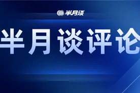 二次元文化缘何在中国落地生根图片