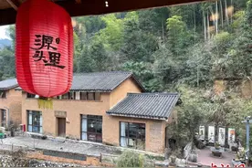 （新春走基层）浙江衢州古村落“焕新记”：在“源头”留住乡愁图片