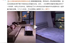 小伙刷短视频发现租到十年前“凶宅”：装修和布置上高度相似图片
