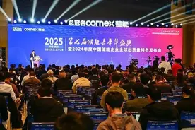中国储能电池5年增长50倍，未来增长势不可挡图片