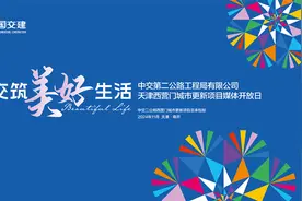 “交筑·美好生活”西营门城市更新项目媒体开放日活动成功举办图片