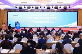 有你家孩子吗？379名高中生入选首批浙江省中学生英才计划（省级学员）图片