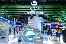 在进博会上高质量“引进来”，用全球资源为国人打造一杯好奶图片