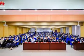 华为云人才培养合作计划开发者活动走进蚌埠工商学院，产教融合赋能开发者成长图片