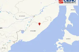 俄罗斯东南部发生6.0级地震，震源深度440千米图片