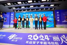 乳山女子半程马拉松5月开跑图片