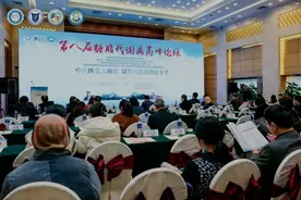 中西医交叉融合，提升代谢病防治水平！第八届糖脂代谢病高峰论坛在广州举行图片