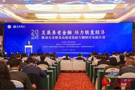 专家共议银发经济商机 建言“津牌养老”服务提升图片