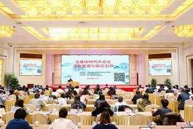厦门国际银行北京分行助力北京市银行业协会举办声誉风险管理培训图片