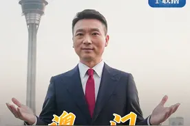 早啊！新闻来了〔2024.12.21〕图片
