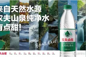 农夫山泉员工朋友圈发纯净水新品“小绿瓶”，再进军包装饮用水最大市场？图片