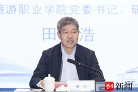 “中国式现代化视野下健康中国建设学术研讨会暨江苏省社会史学会2024年学术年会”在扬州举行图片