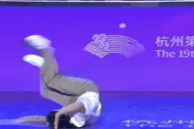 亚运史上首枚！17岁中国姑娘霹雳舞夺冠！图片
