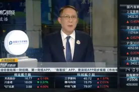 进博财经眼：如何挖掘中日经贸合作潜力？视频封面