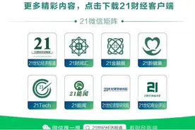 实测借消费贷入市，最快只需5分钟图片
