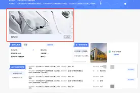 健康小站丨可跨医院预约门诊号源啦！这家医院推出智慧就医新功能图片