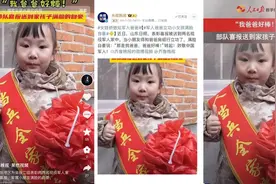 “我爸爸好棒！”日照市东港区4岁女孩点赞军人爸爸，引全网关注图片
