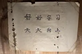 这张23年前的纸条火了！后续来了→图片