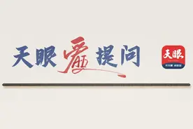 夜问丨湖南一地10亿只蜉蝣“婚飞”如下雪！什么是“婚飞”？是地震前兆吗？图片