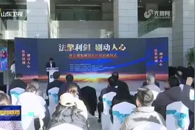 两部同时开机！海看股份全力打造普法微短剧厂牌图片