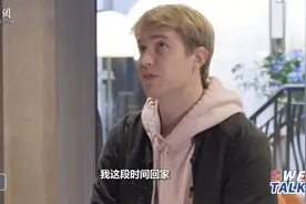 【东西问·中外对话】德国中医小伙变身“家庭医生” 亲戚求诊忙不停图片