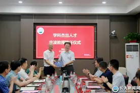 知名石油储运专家宇波带领团队全职加盟长江大学图片