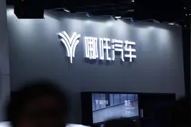 国产车出海市场开卷：哪吒目标后年出口销量贡献超三成，车企抱团是更好选择图片
