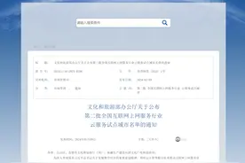 国家级试点城市名单公布，黑龙江1地入选！图片