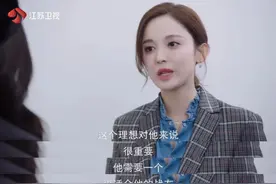 许耀秘密筹划表白，余佳恩却给他泼了盆冷水图片