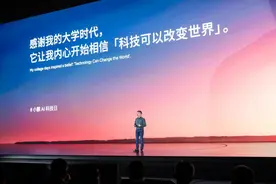 重返母校华南理工，小鹏汽车董事长何小鹏谈梦开始的地方图片