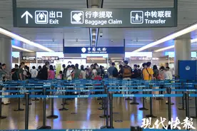 洲际航线“朋友圈”再扩容，江苏半年查验出入境旅客超181万人次图片